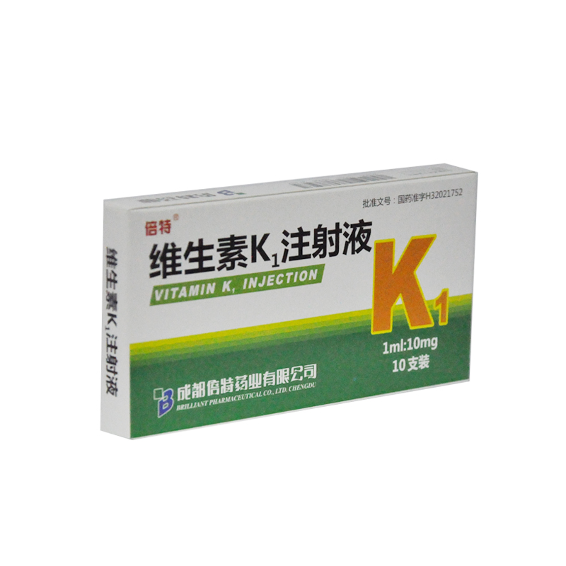 维生素k1注射液