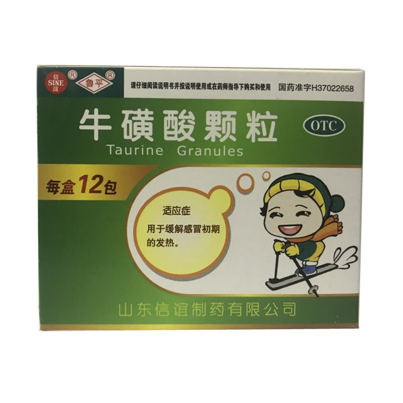 牛磺酸颗粒