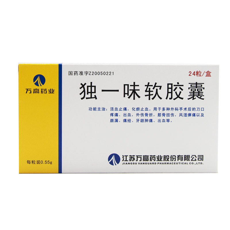 商品搜索- 明合药业