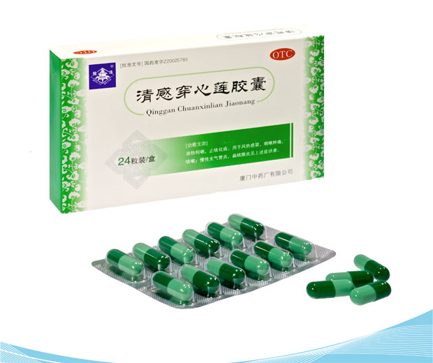 商品搜索- 明合药业