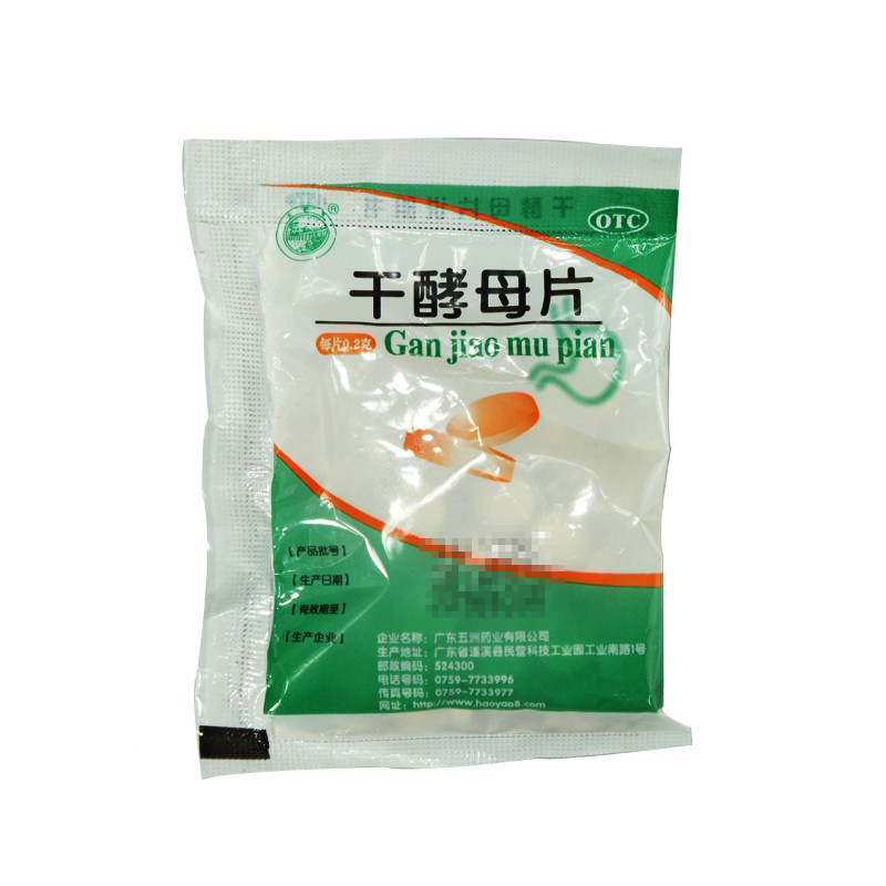 商品搜索- 明合药业