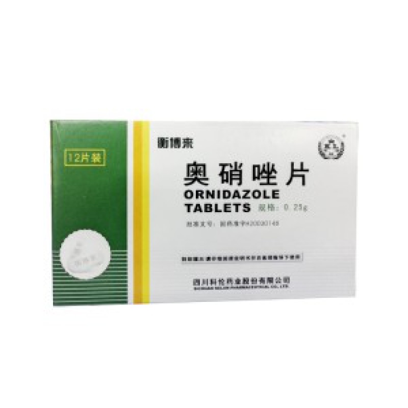 硝基咪唑类- 明合药业