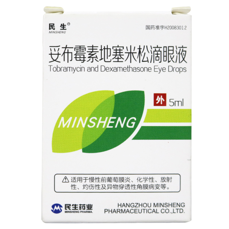 商品搜索- 明合药业