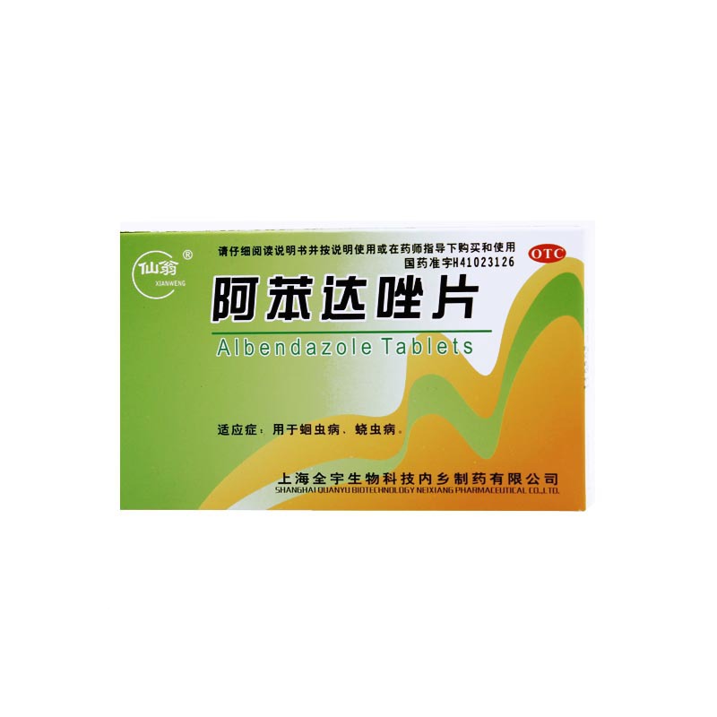 商品搜索- 明合药业